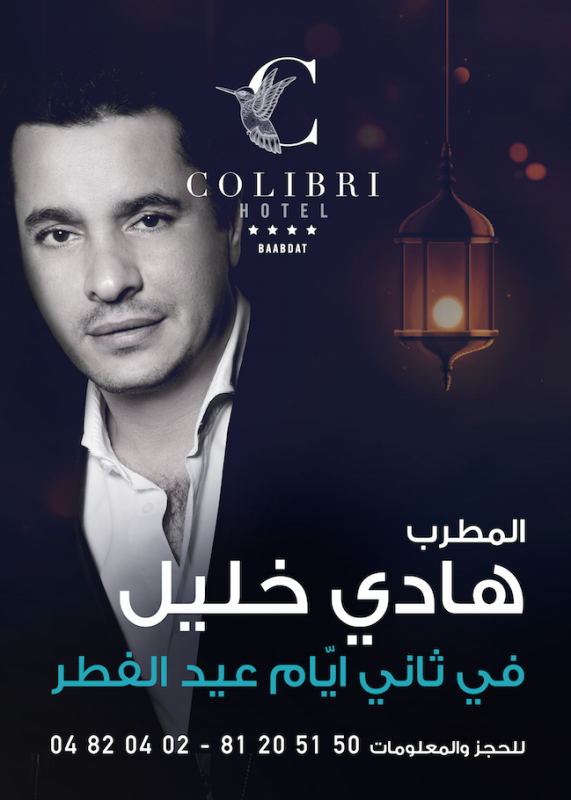 Hady Khalil Fitr second day